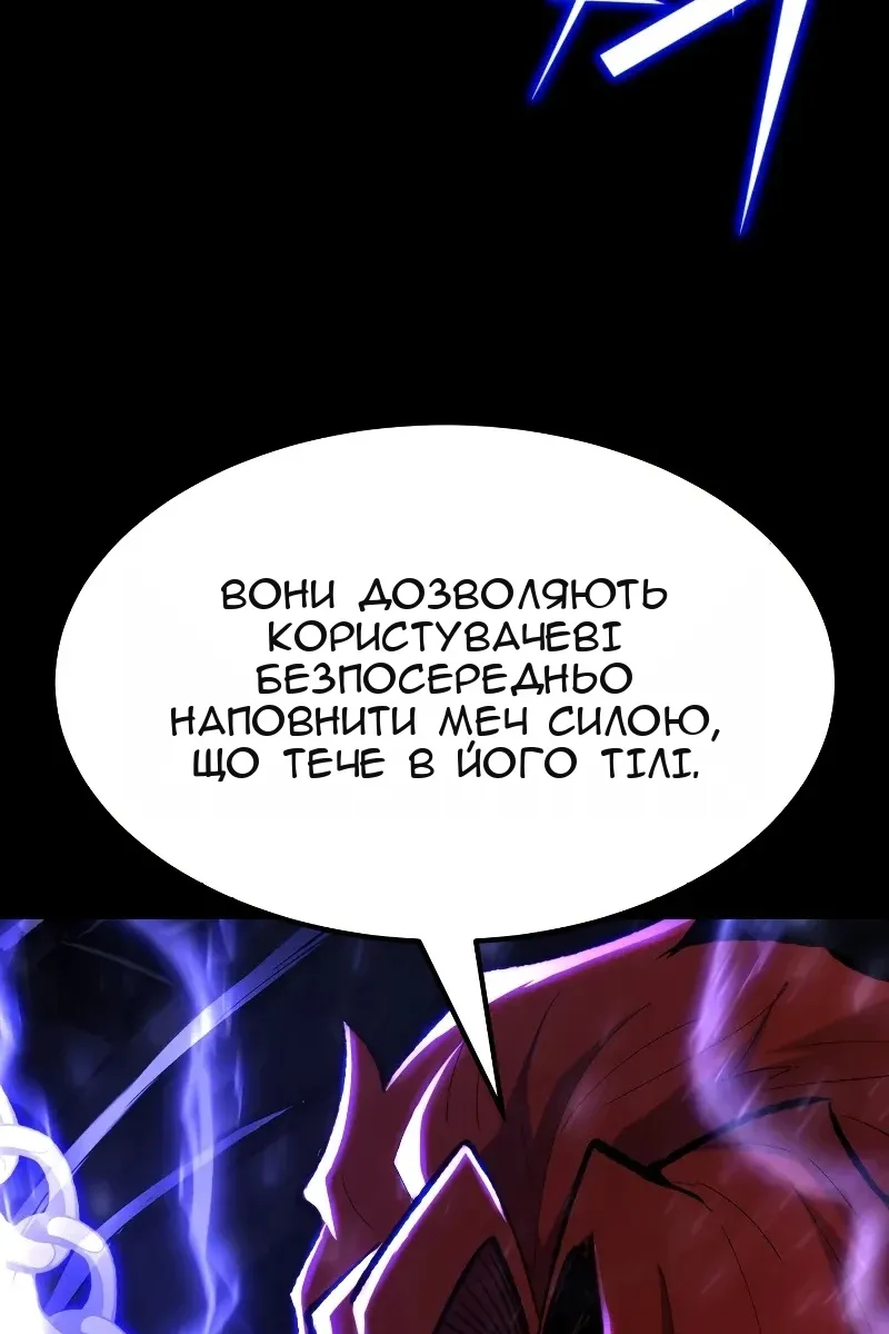 Сторінка 121