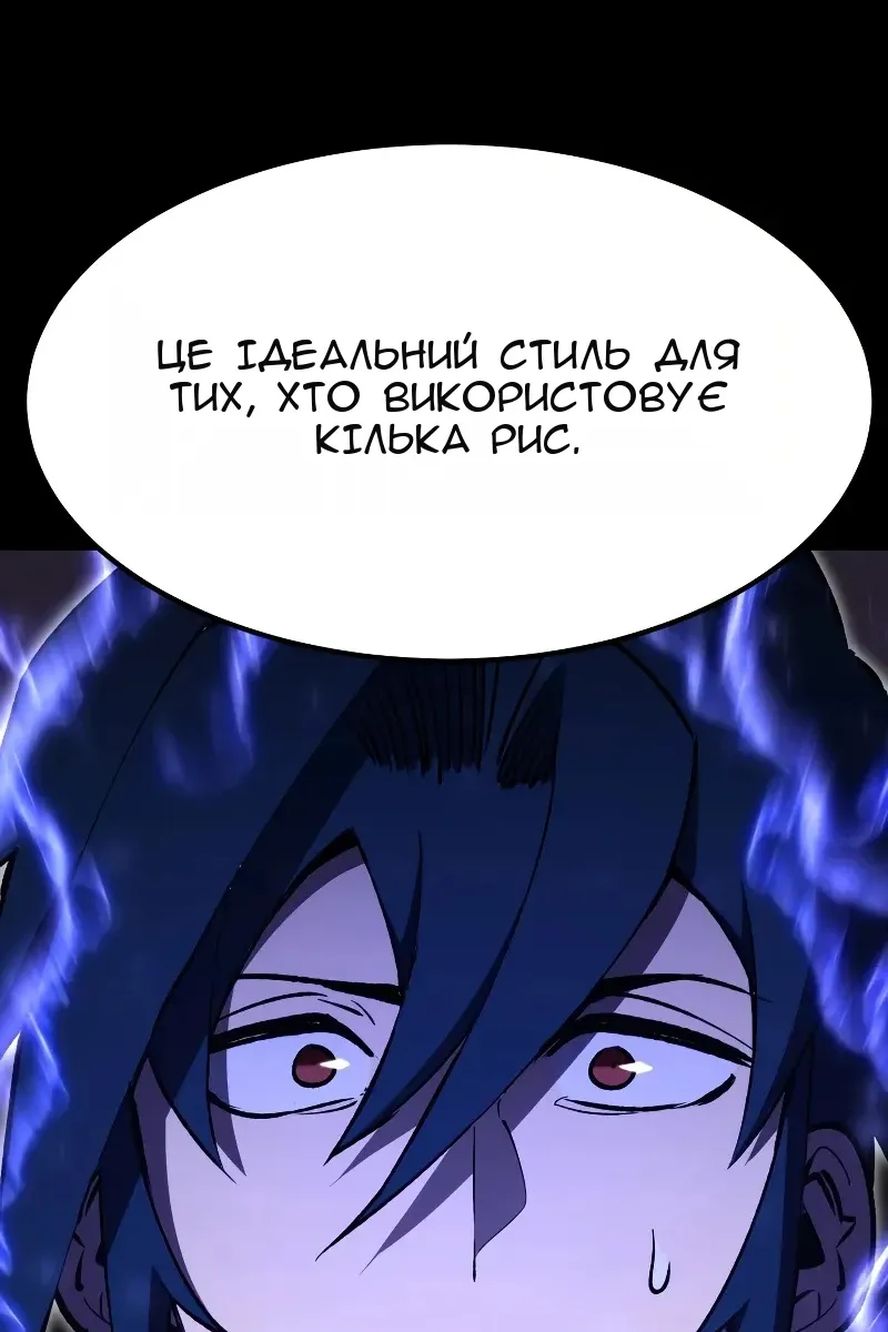 Сторінка 123