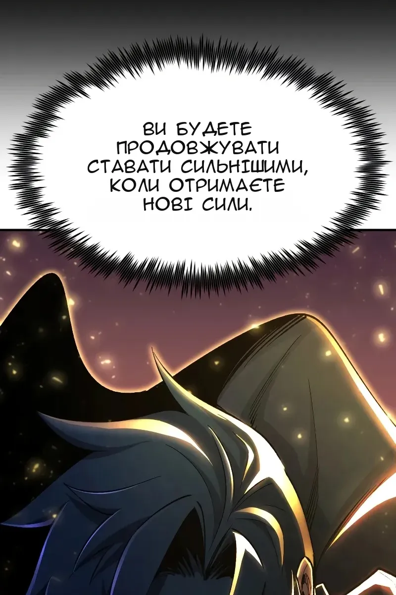 Сторінка 125