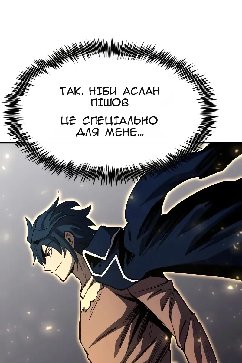 Сторінка 127