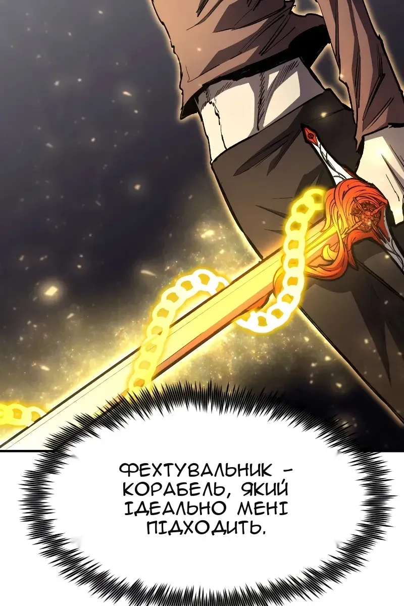 Сторінка 128
