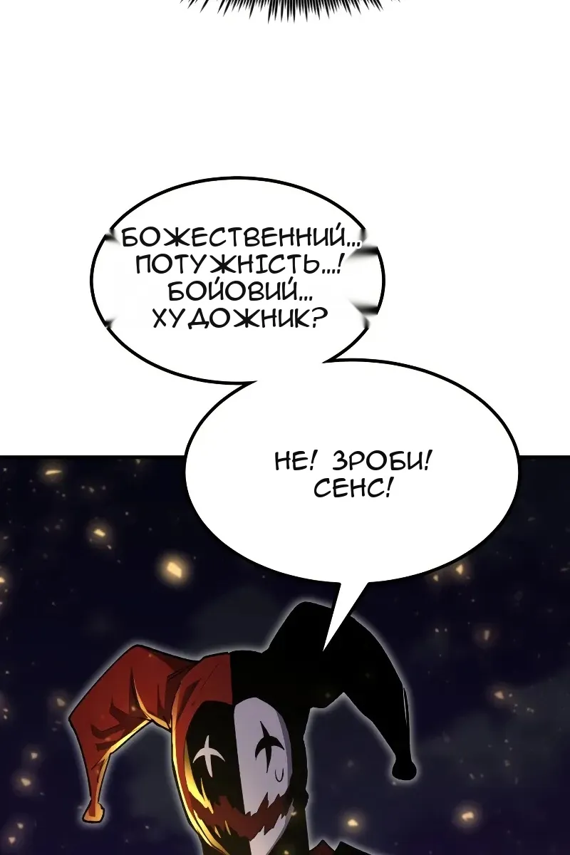Сторінка 129