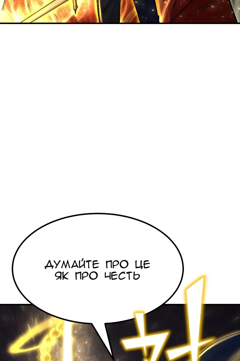 Сторінка 131