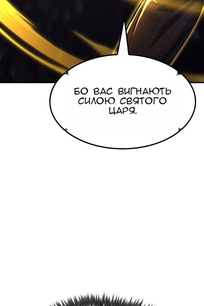 Сторінка 133