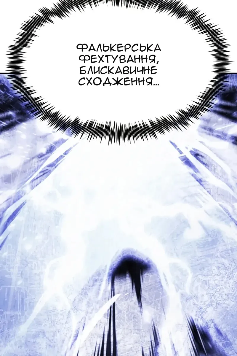 Сторінка 134