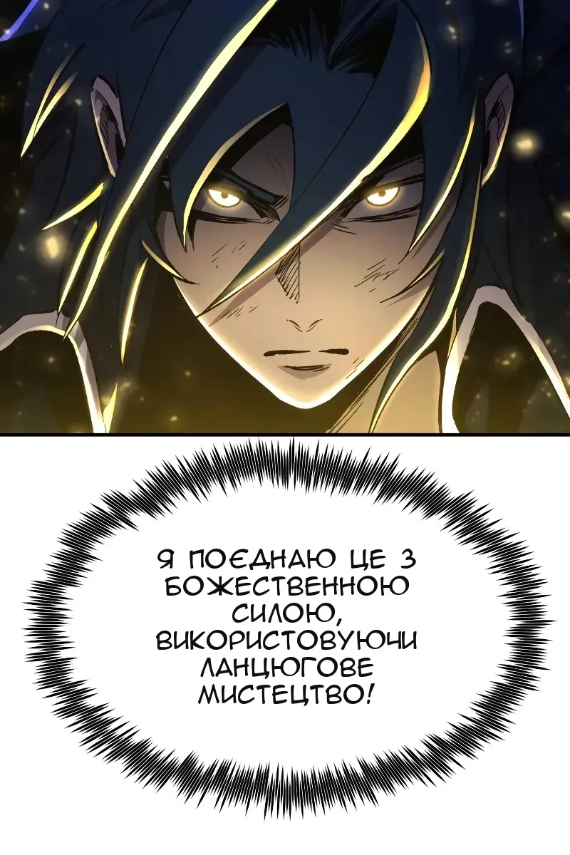 Сторінка 137