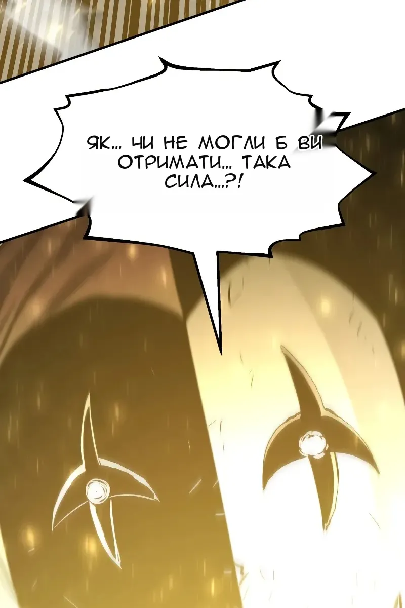 Сторінка 141