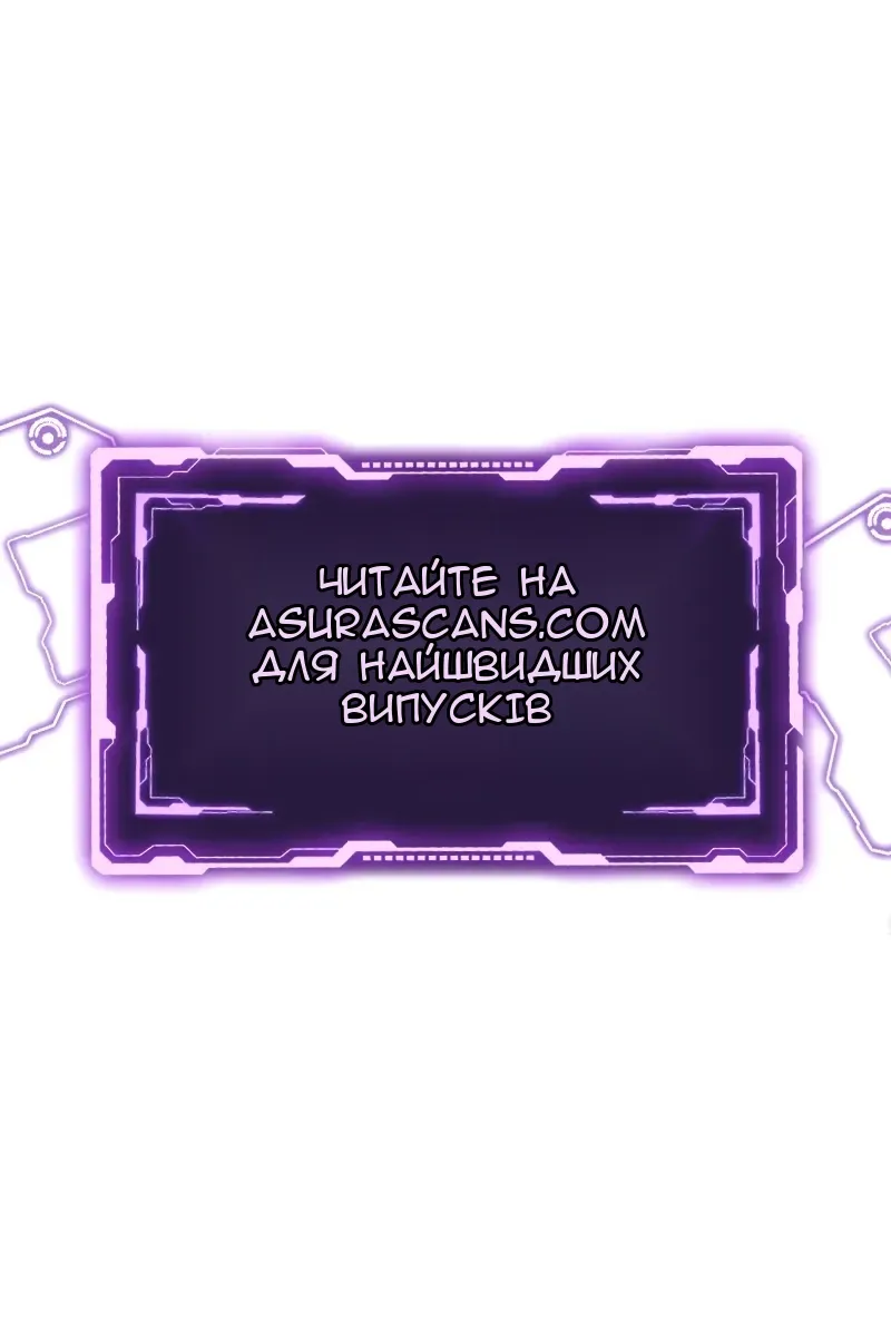 Сторінка 146
