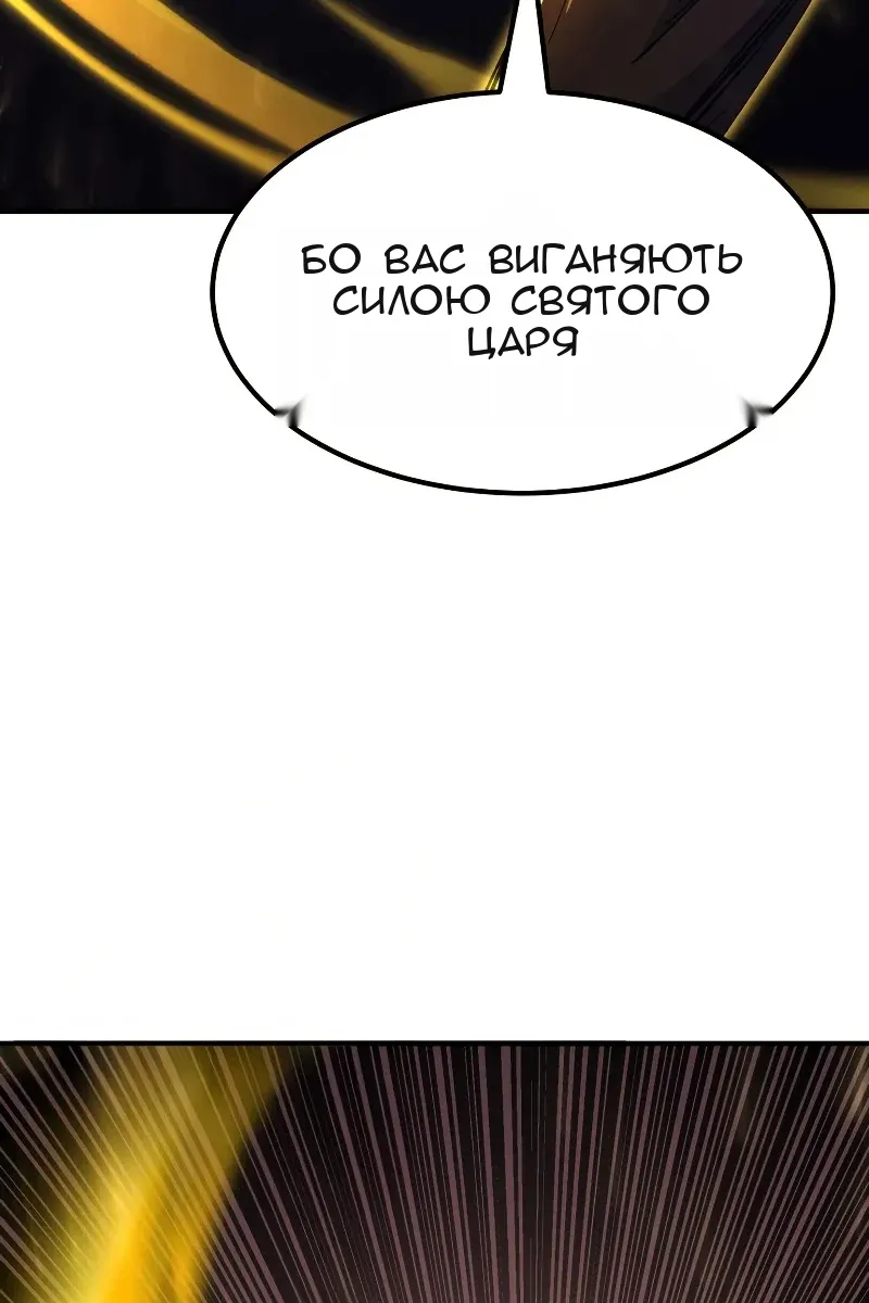 Сторінка 4