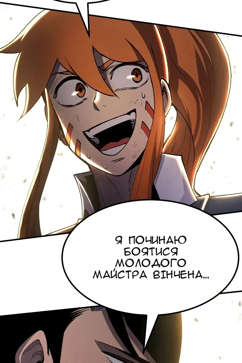 Сторінка 17