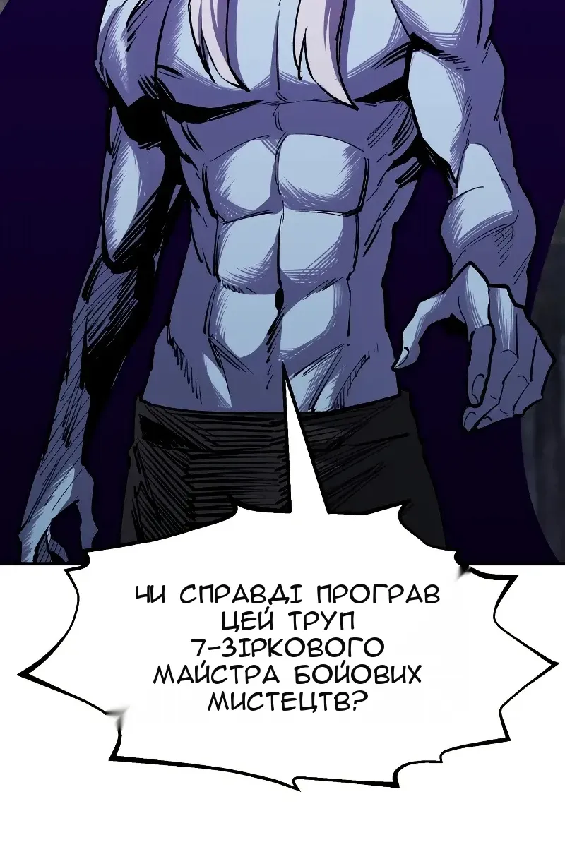 Сторінка 21