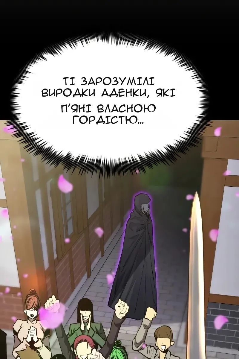 Сторінка 28