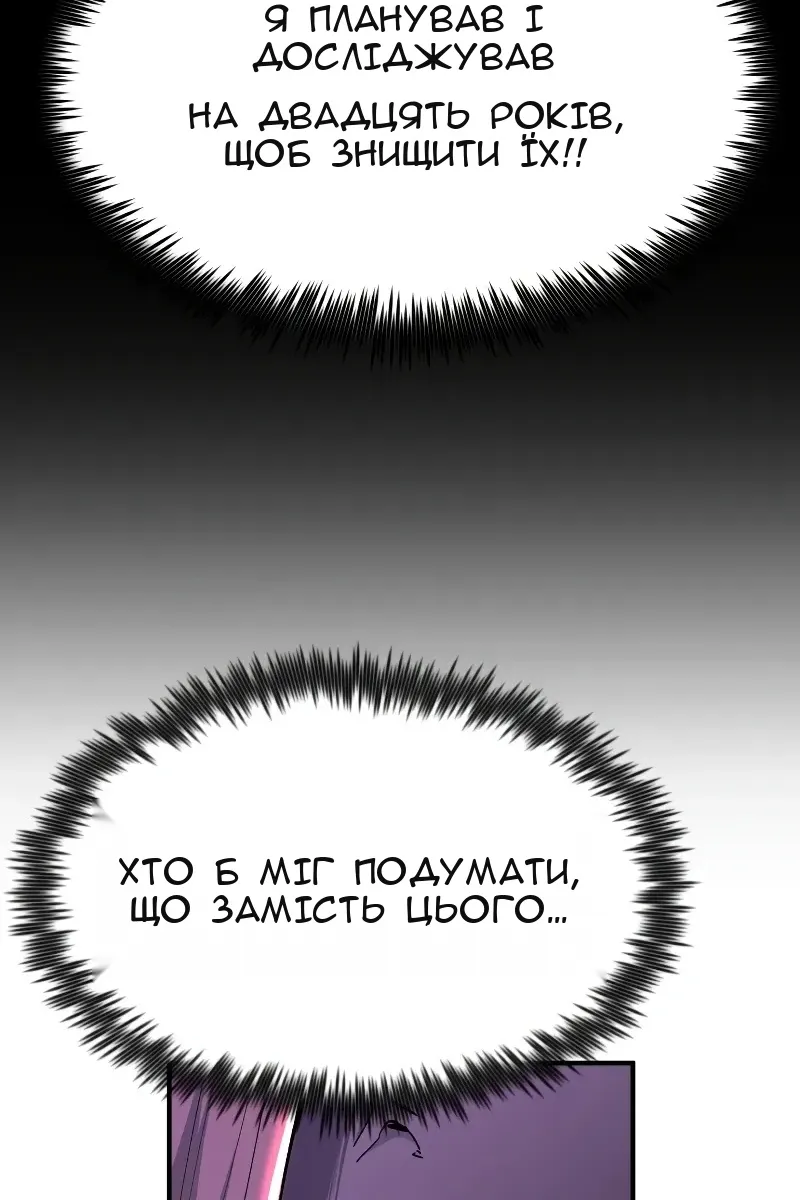 Сторінка 30