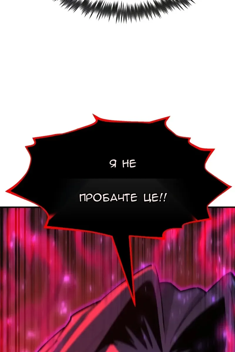 Сторінка 32