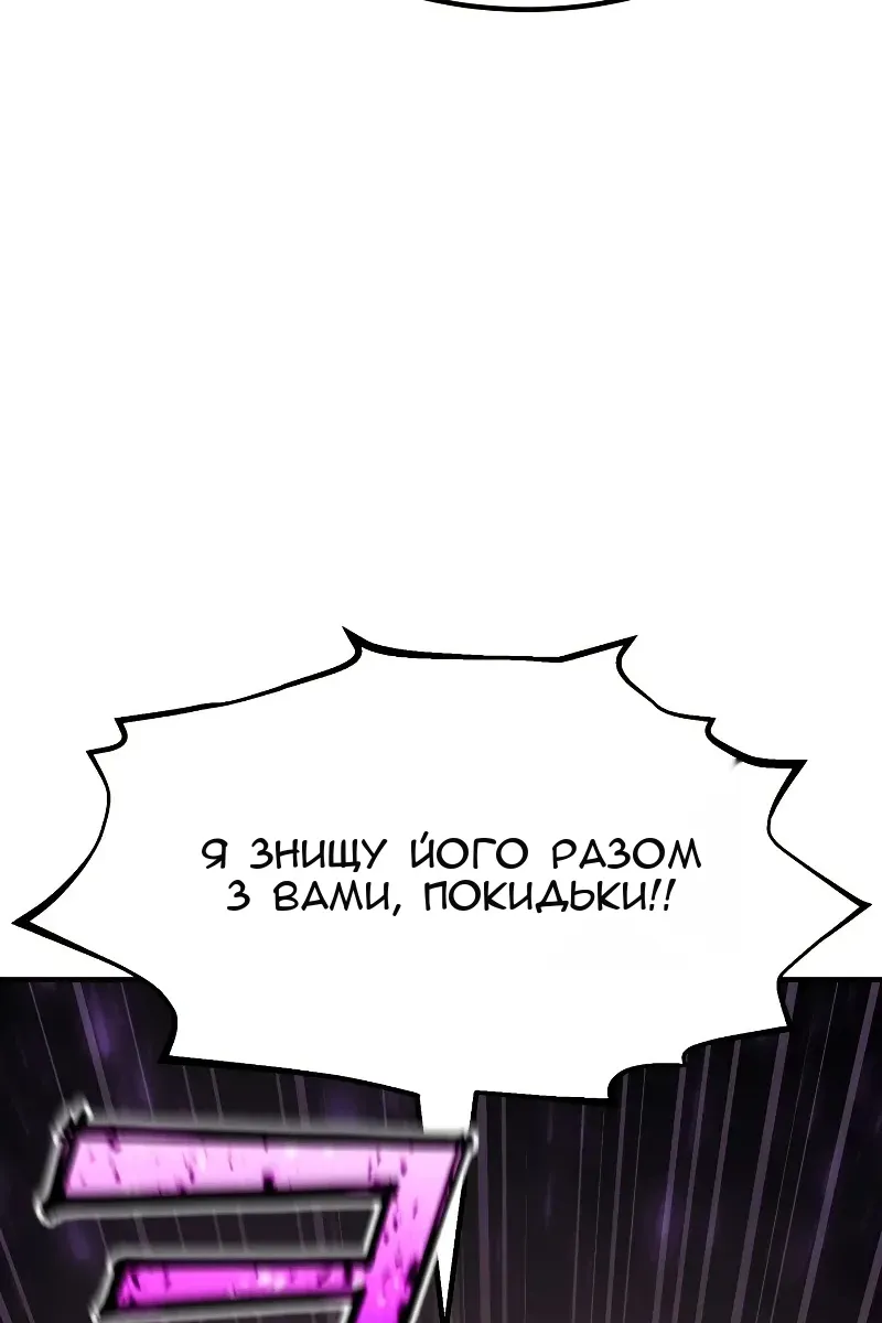 Сторінка 45