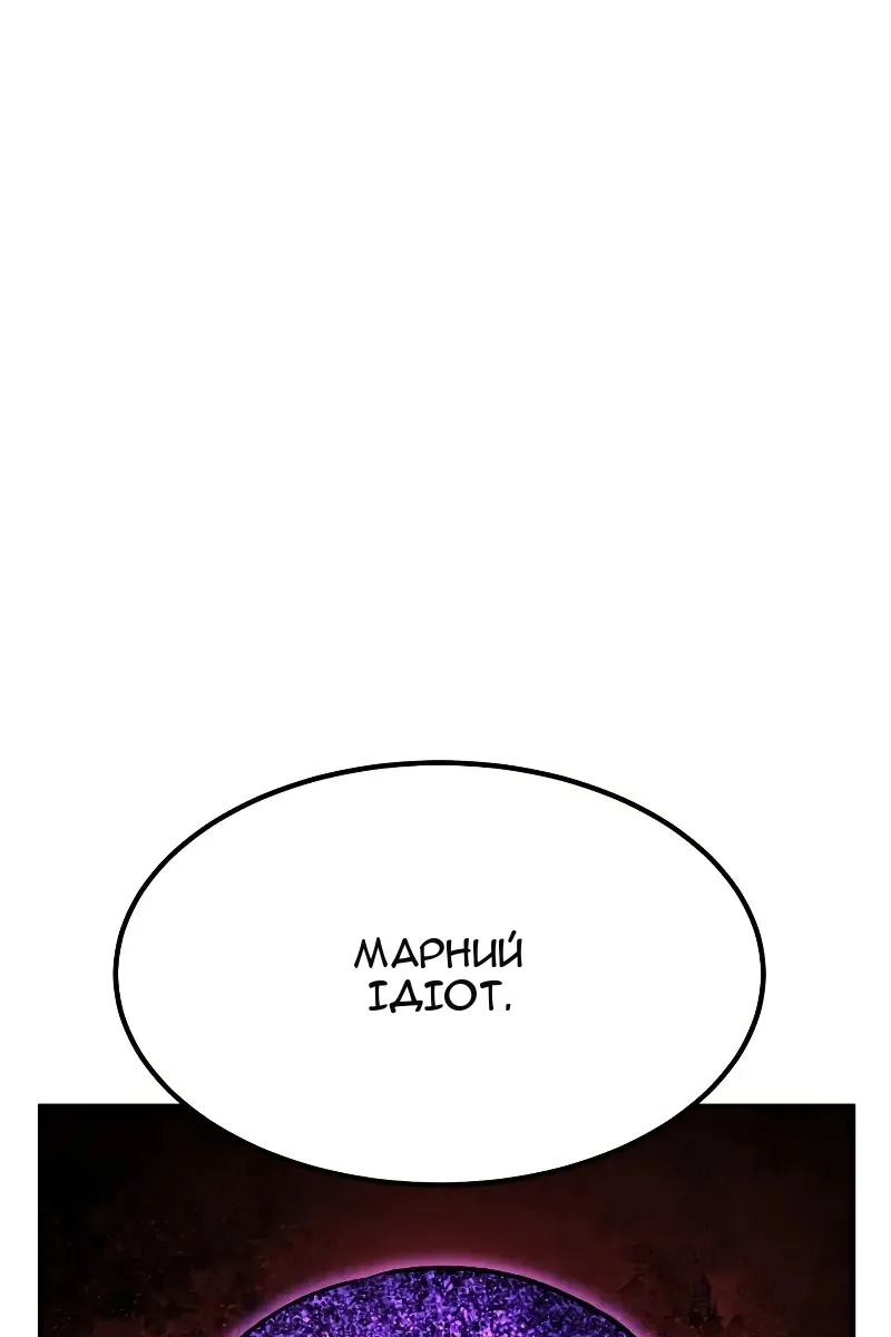 Сторінка 48