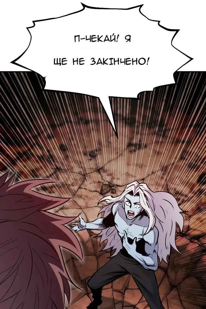Сторінка 67