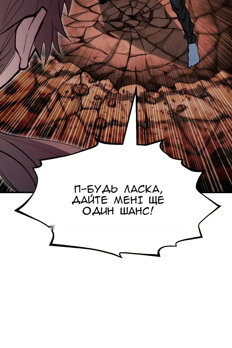 Сторінка 68