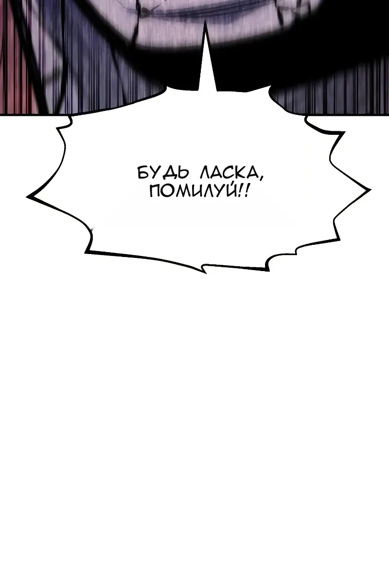 Сторінка 76