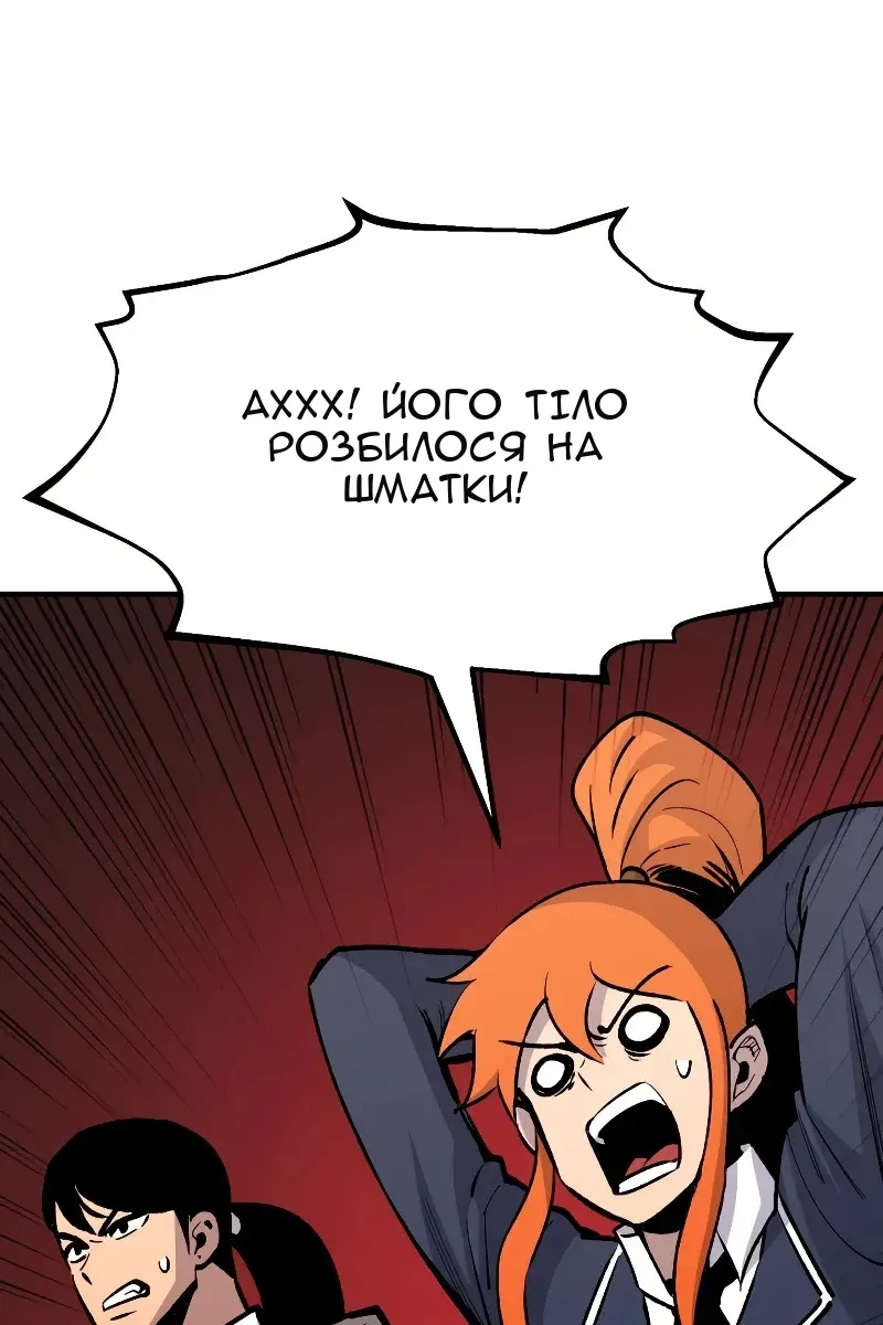 Сторінка 79