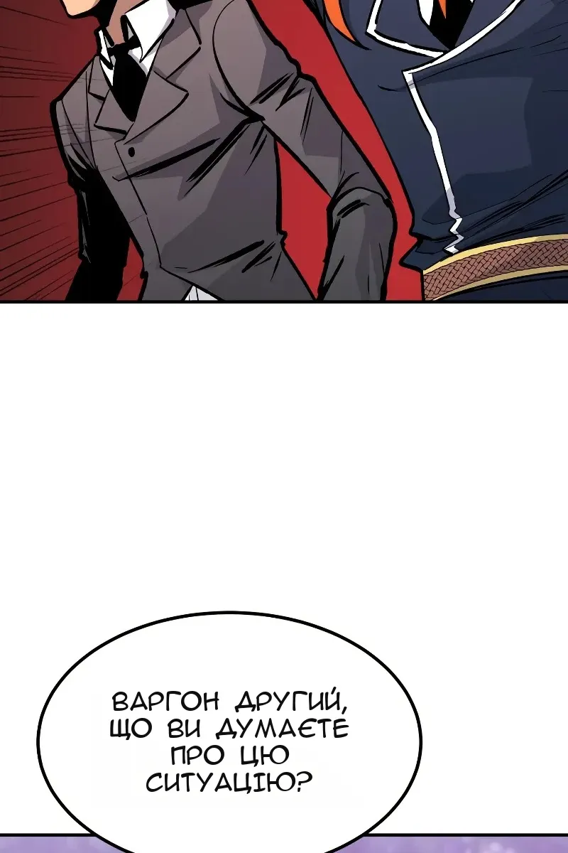 Сторінка 80