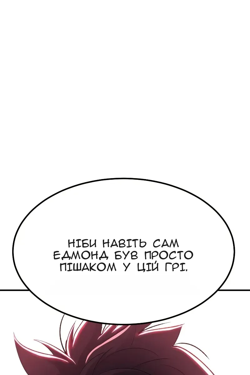 Сторінка 82