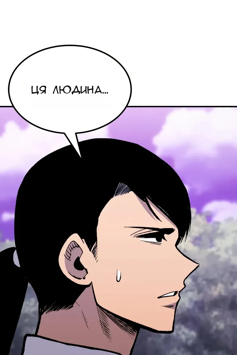 Сторінка 90