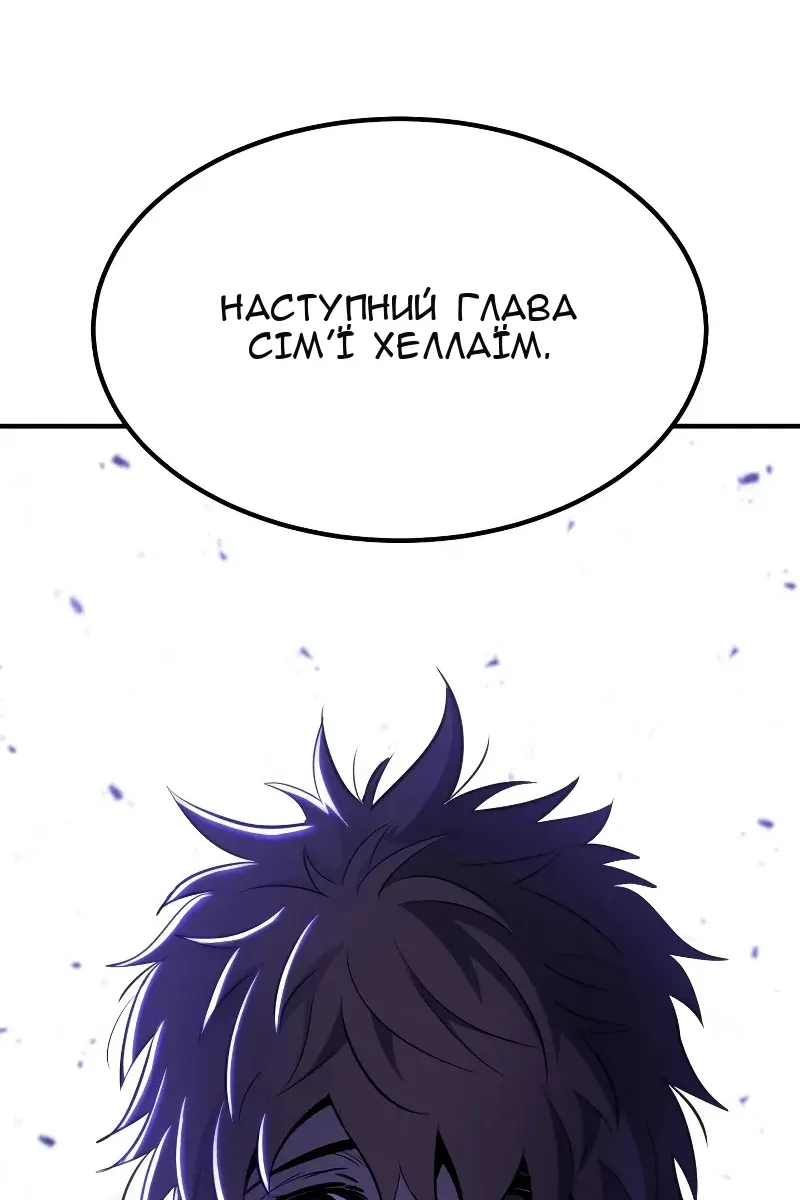 Сторінка 92