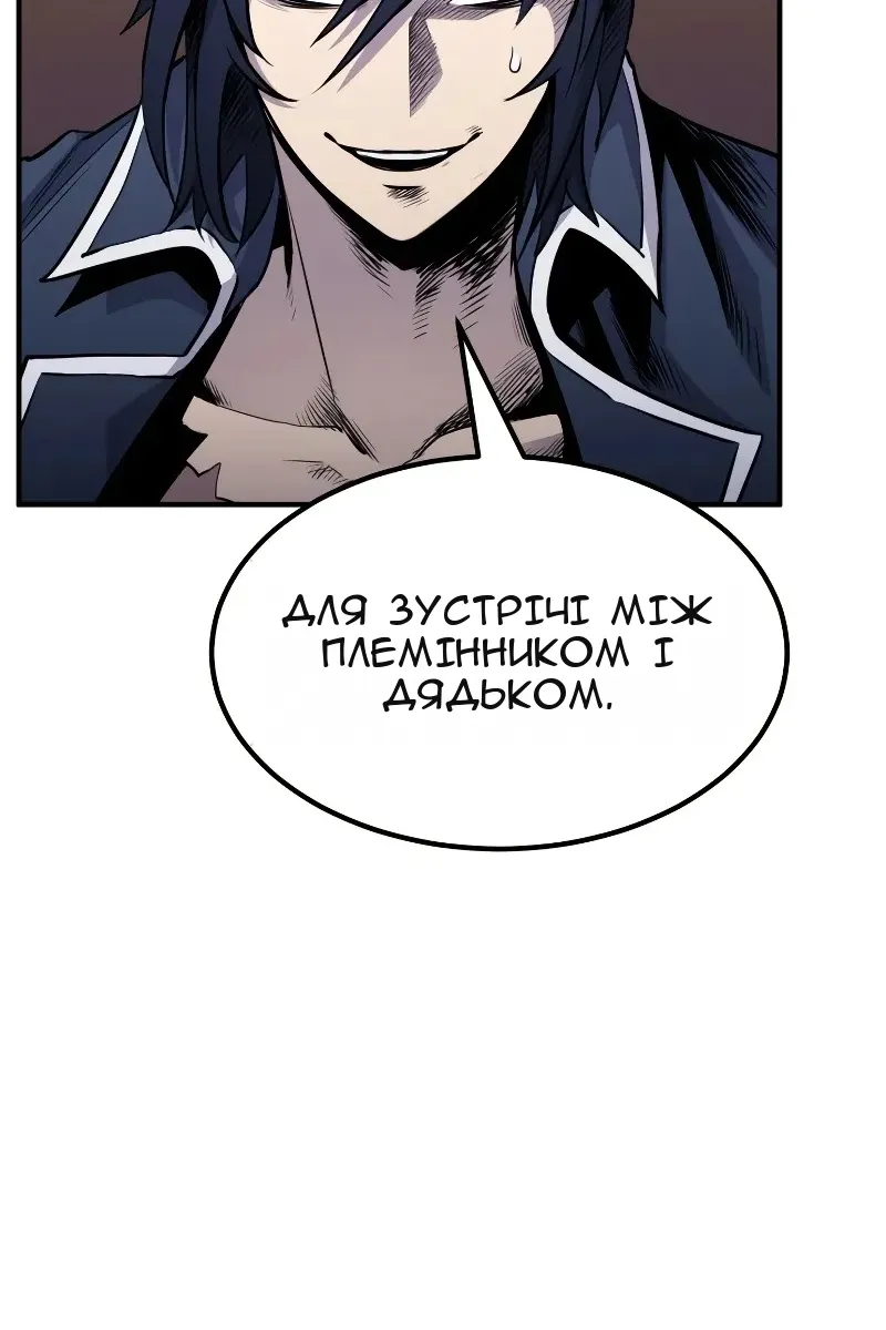Сторінка 100