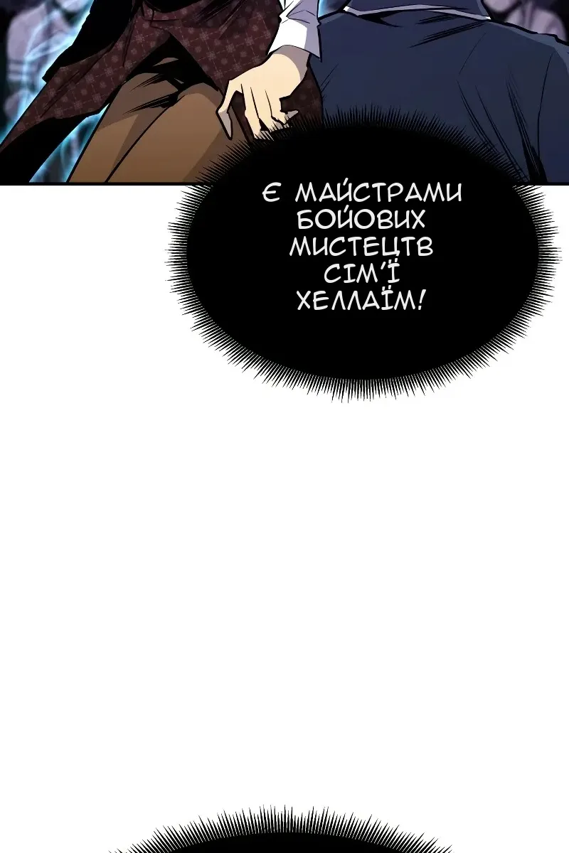 Сторінка 102