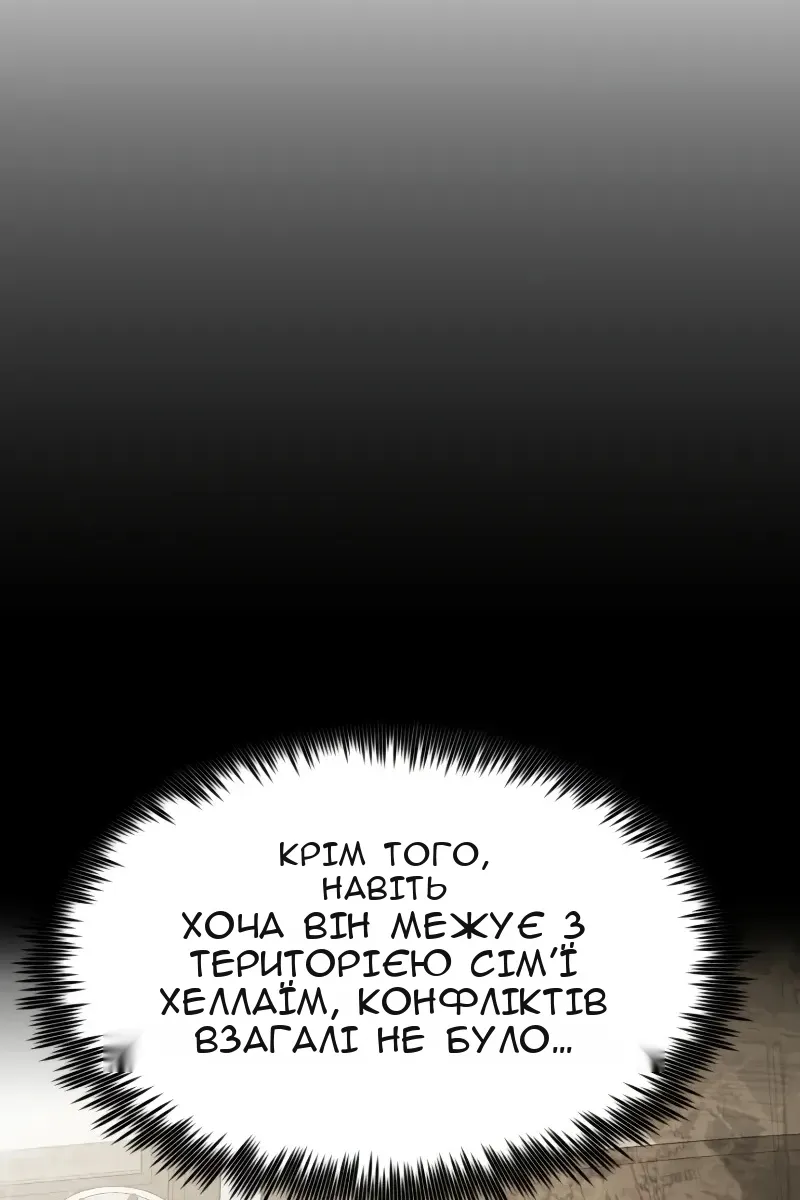 Сторінка 105
