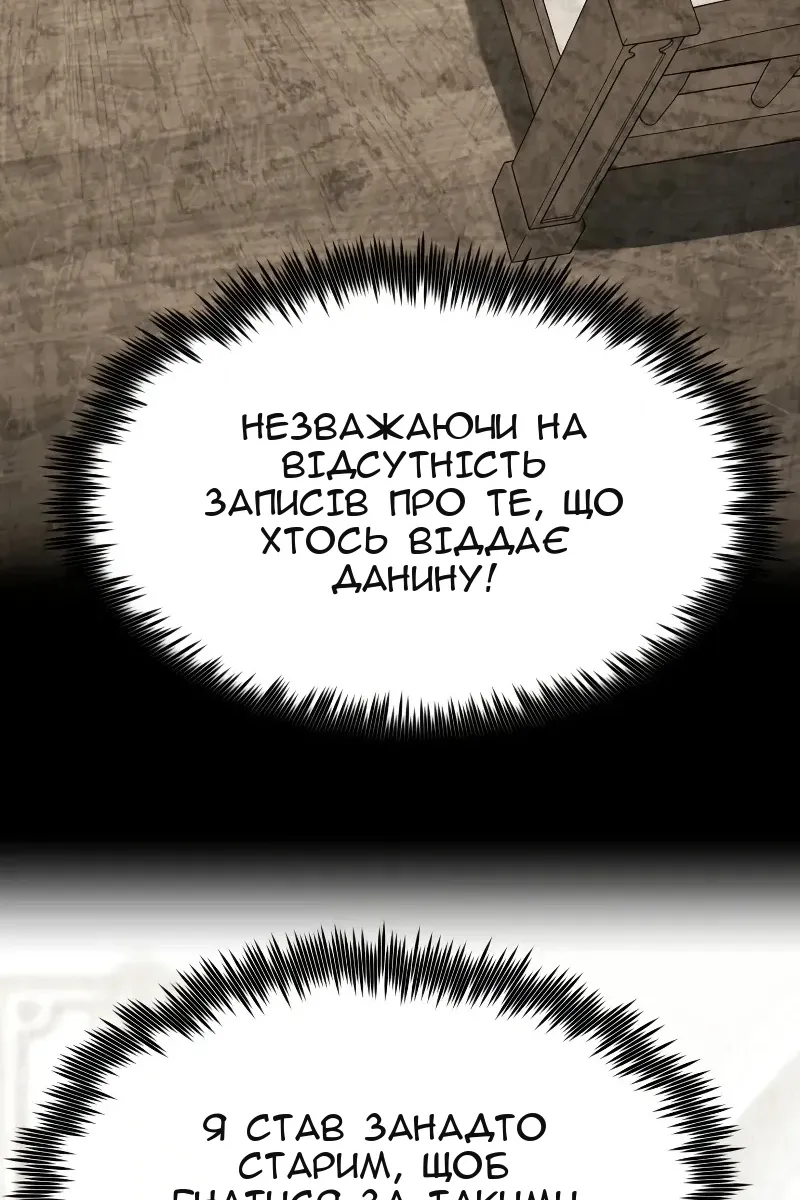 Сторінка 107
