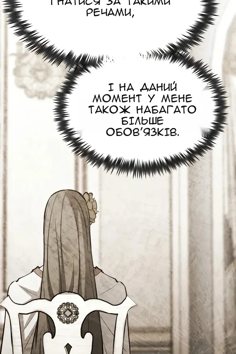 Сторінка 108