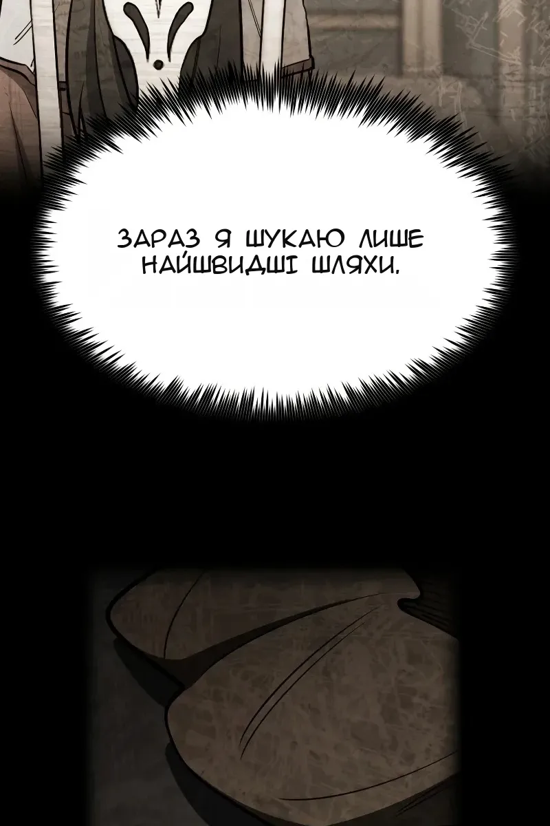 Сторінка 109
