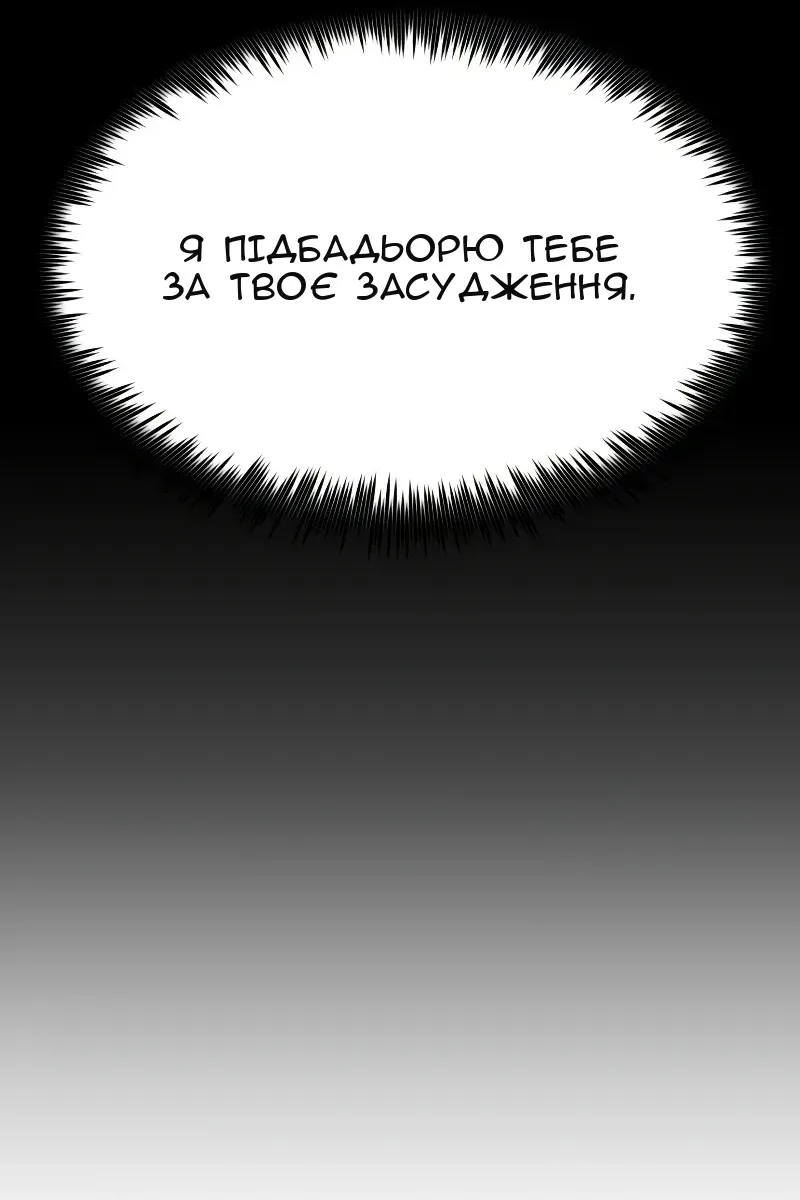 Сторінка 112