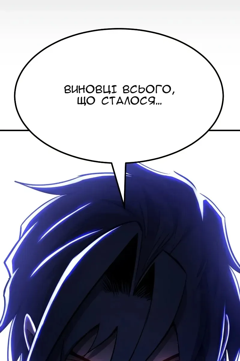 Сторінка 113