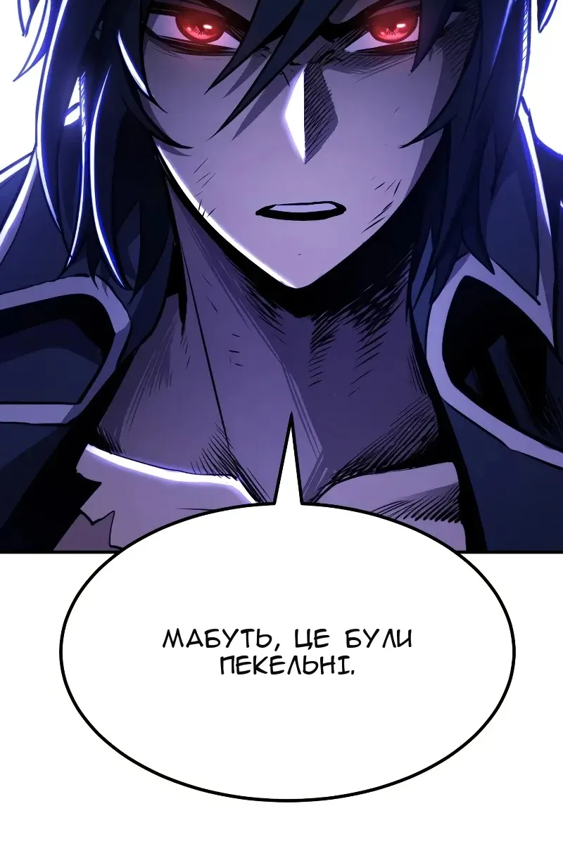 Сторінка 114