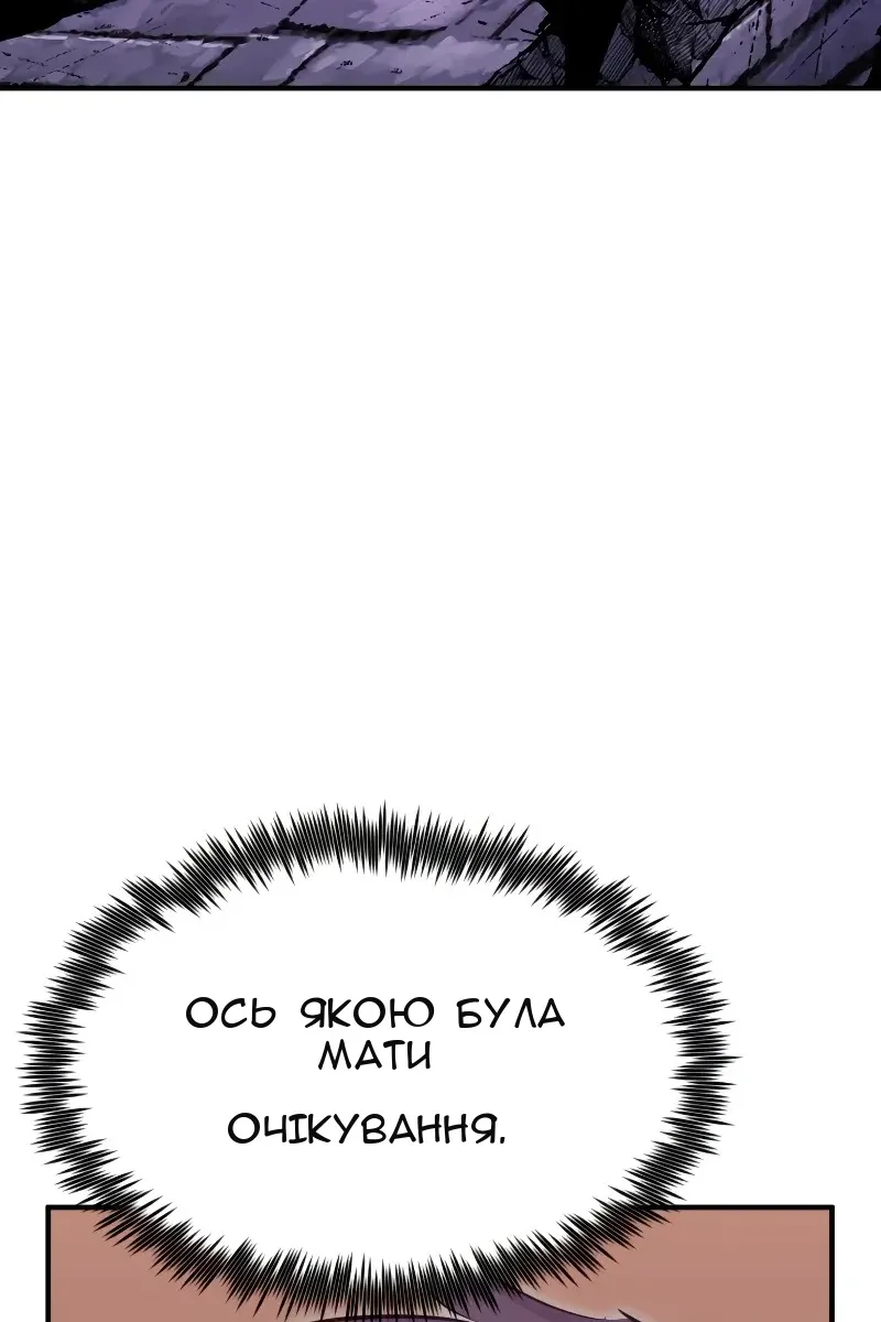 Сторінка 117