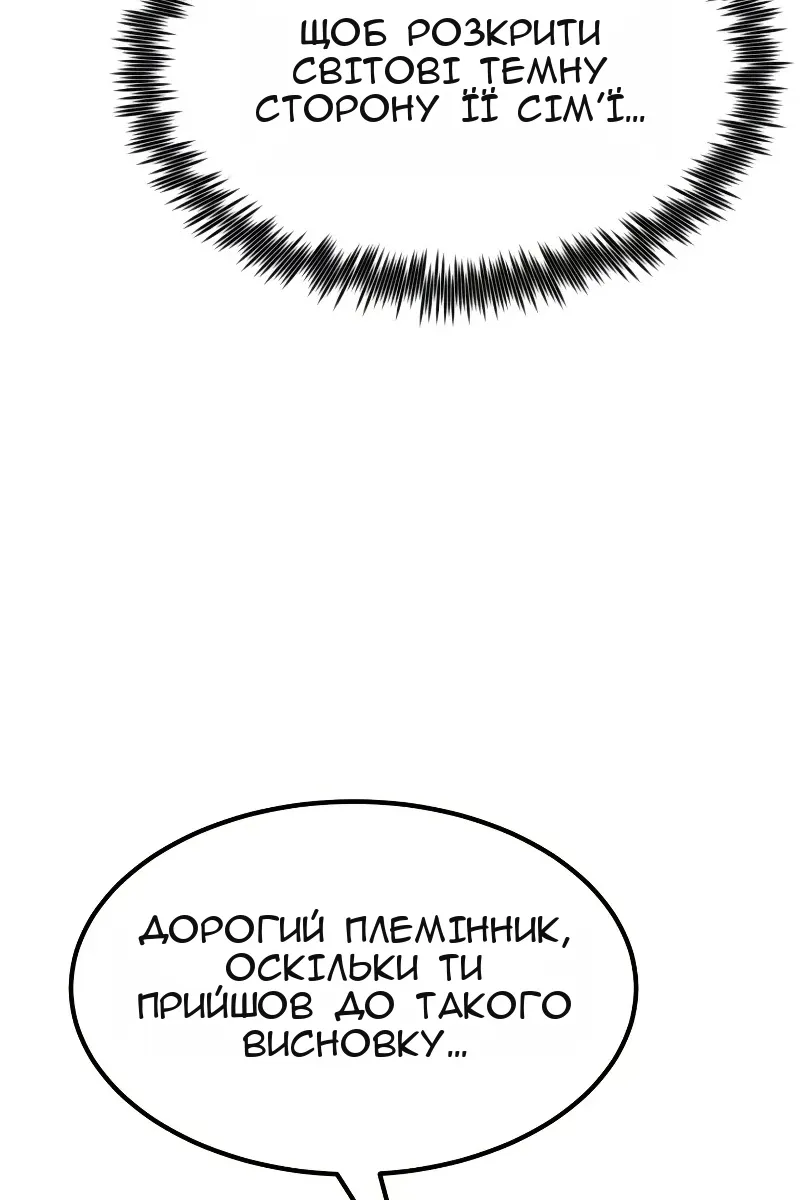 Сторінка 119