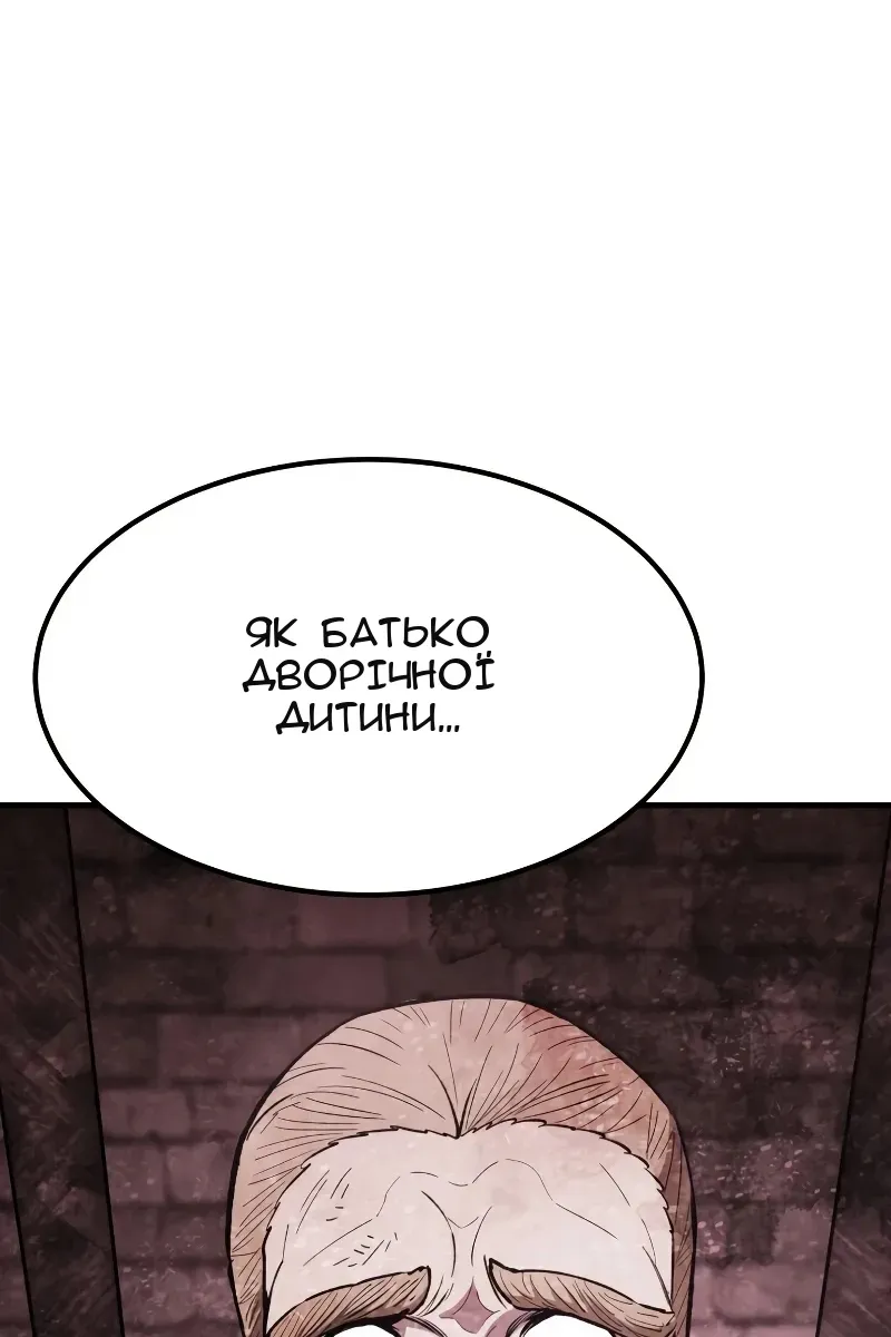 Сторінка 123