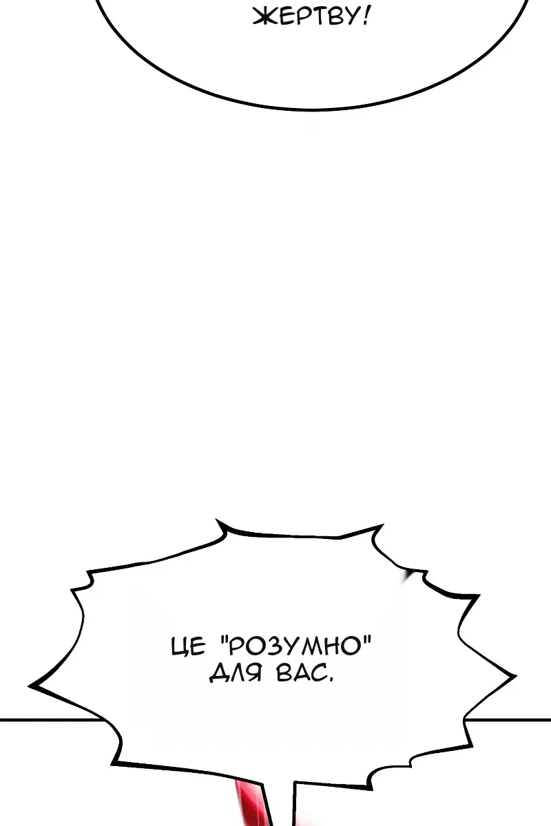 Сторінка 125