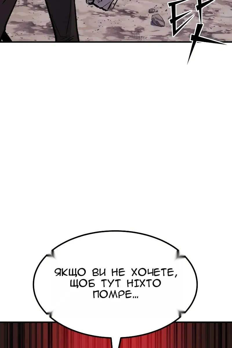 Сторінка 131