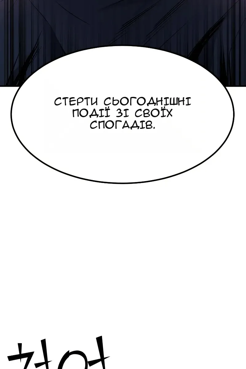Сторінка 133