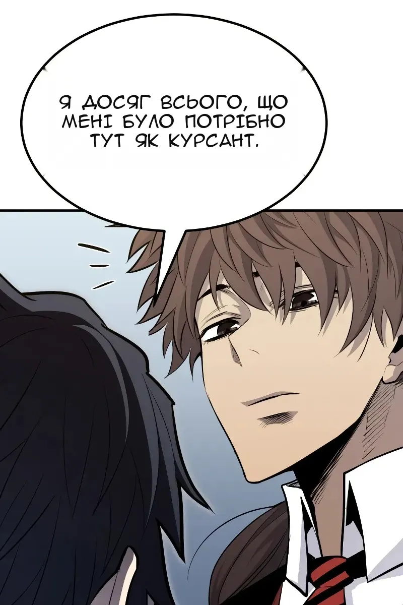 Сторінка 136