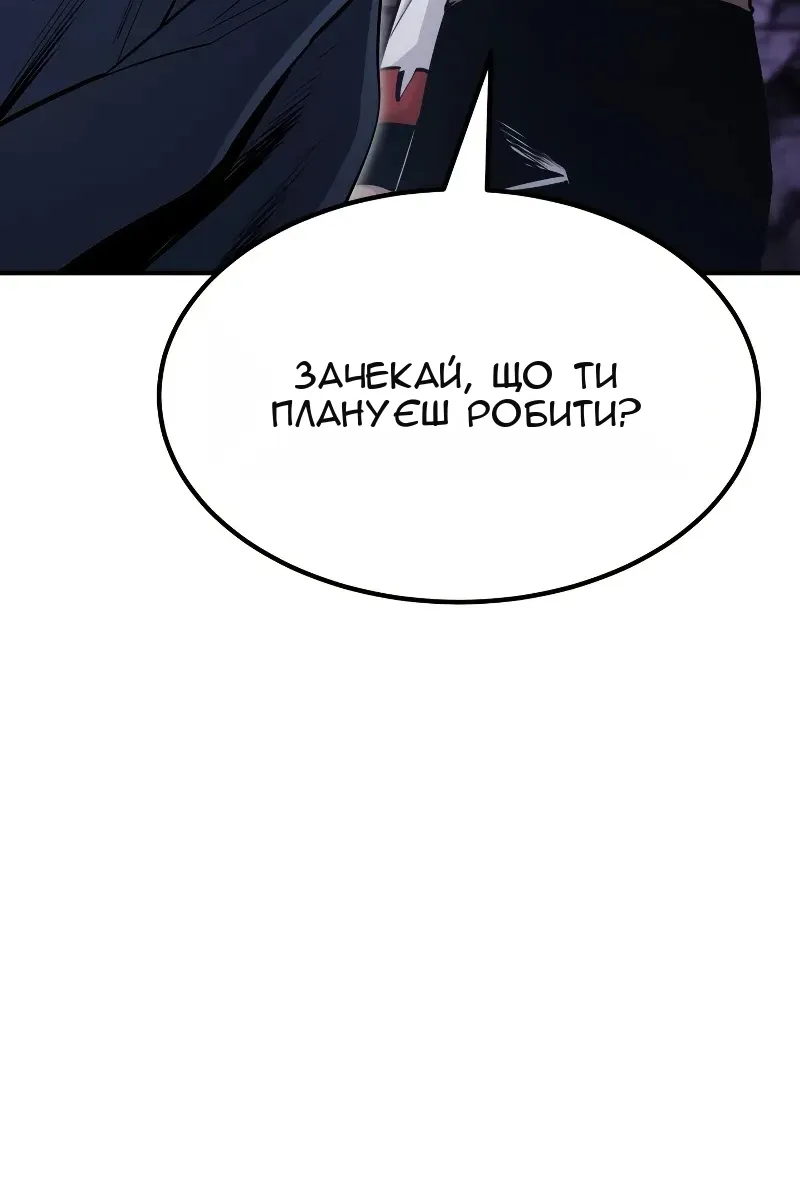 Сторінка 139