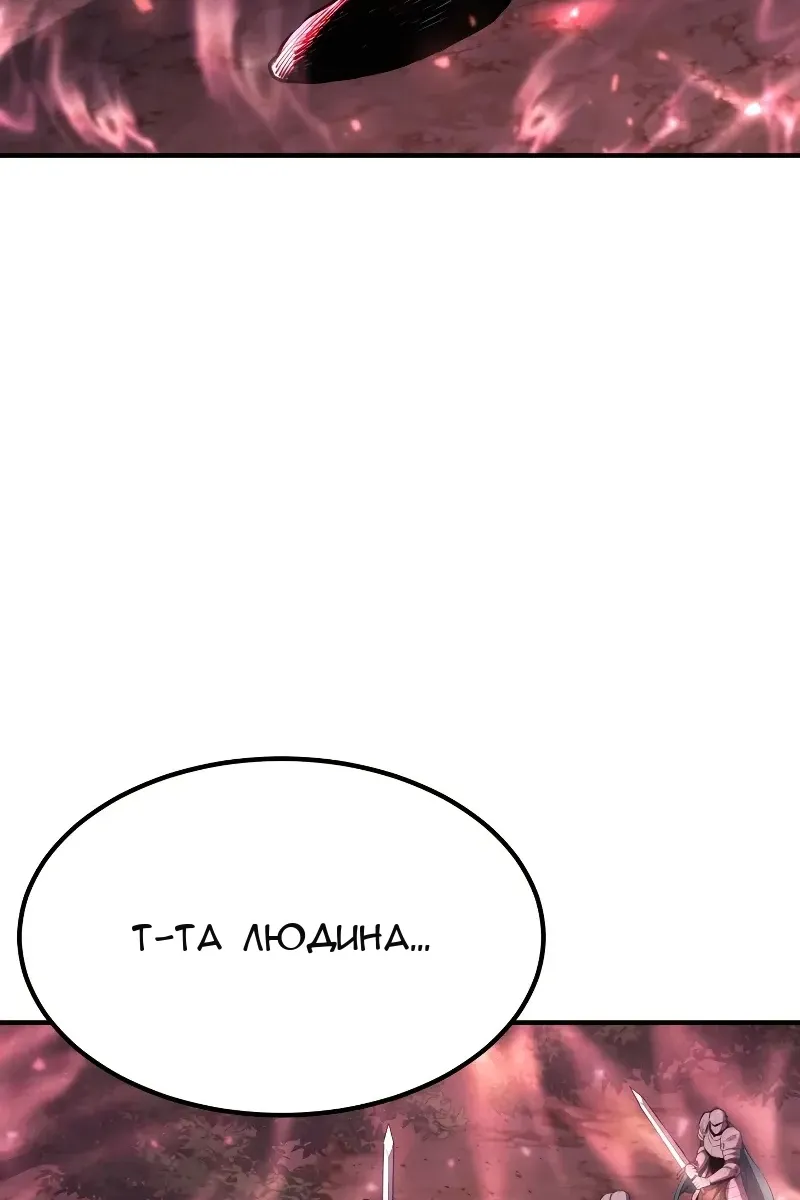 Сторінка 6