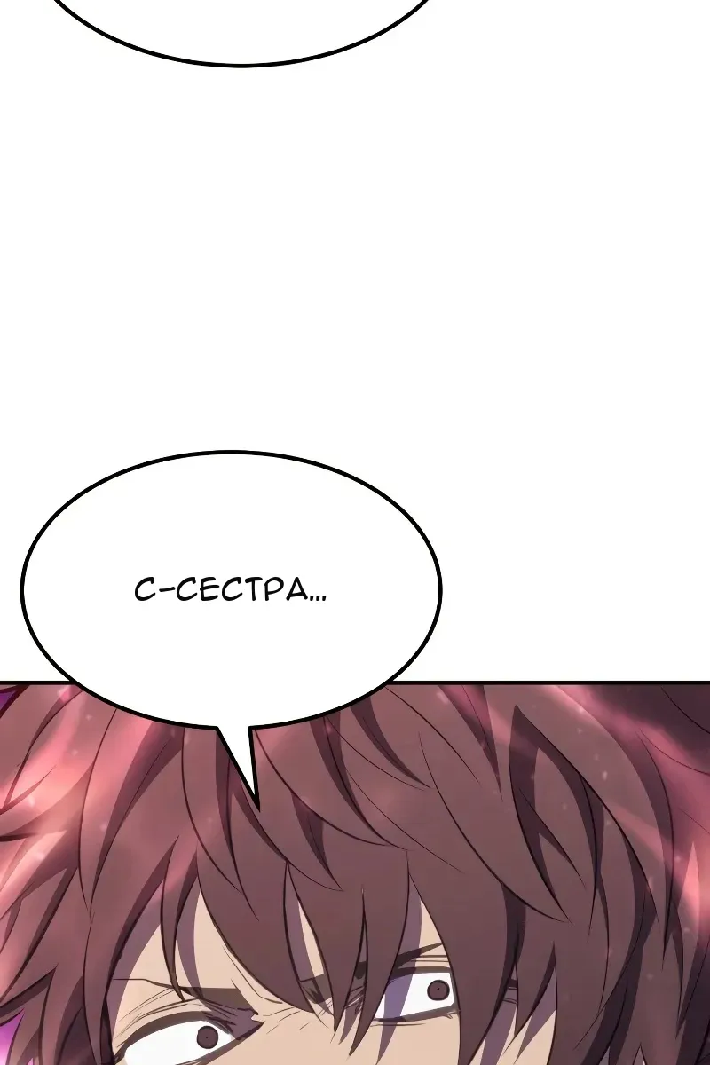 Сторінка 9