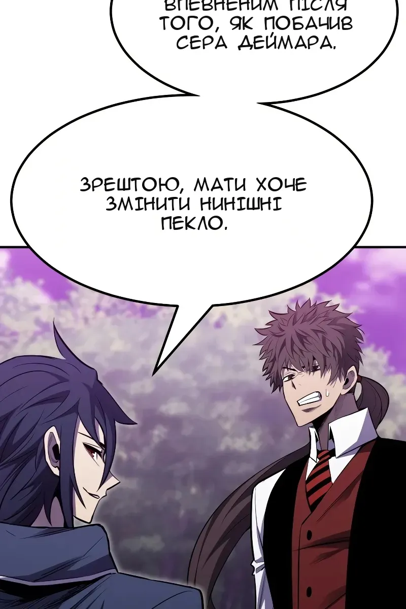 Сторінка 13