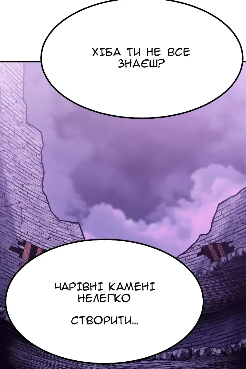 Сторінка 17