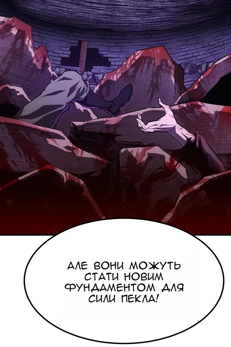 Сторінка 18